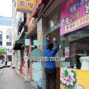 명가왕족발 이미지