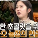 규현농장 이미지