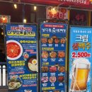 당진한우9900원 | [당진 맛집] 남다른대구막창 당진시청점, 막창 곱창 대창에 껍데기까지 내돈내산 솔직후기!