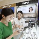 CNP 카카오 검색결과