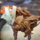 명옥헌삼대진곰탕 이미지