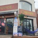 연화반점 이미지