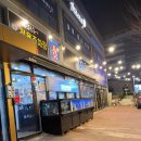 돈돈돈 | 거제 아주동맛집 돈돈돈 아주동점 솔직 방문 후기