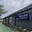 한탄강카누캠핑장