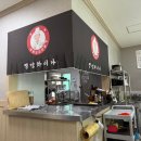 명장역 2번출구 이미지