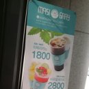 마시그래이용산역점