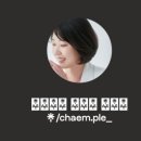윤헤어살롱 네이버블로그