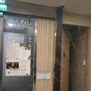 광덕안정한의원 부산중구점 이미지