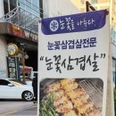 부산광역시 동구 범일로 90번길 이미지