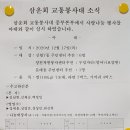 중부운수(주) 이미지