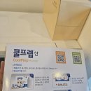 위대한내과의원 | 미루던 대장내시경, 인천위대한내과에서 받고 나니...