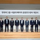 "과충전 화재 0건"… 15년 개발한 전기차 배터리 안전 핵심기술 'BMS' 공개 이미지