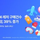 유니버스
