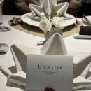 로데오스타 | [압구정로데오/청담 파인다이닝] 미슐랭 1스타 라미띠에 디너 후기