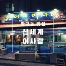 하대동371 이미지