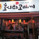 창전지구대(창전동) 이미지