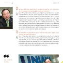 (주)유니아나 이미지