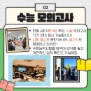 학교 밖 청소년 1:1 맞춤형 진학 컨설팅 이미지