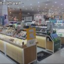 이니스프리삼부
