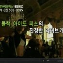㈜ 프라이빗커브