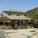 고향산장 이미지