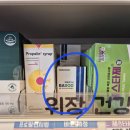 365새누리약국