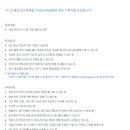 주식회사 이스트게임즈 이미지