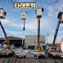 나래오토카센타 이미지