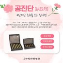 한창한방병원 이미지