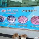 왔다식당
