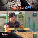 김성환 농장 이미지