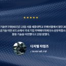 (주)카텍에이치 네이버블로그