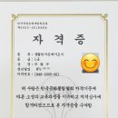 실생활 한지공예 이미지