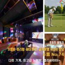 현대노래방 | 가성비 골프여행의 완성, 보사빌라｜노래방·엘리베이터까지 완벽했던 숙소 후기