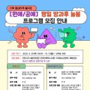 가좌청소년센터 네이버블로그