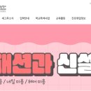 세그루디자인 이미지