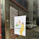 세븐일레븐 시흥대야본점 | 시흥시 창고형 아기용품 할인매장 육아대장 시흥본점 방문후기❤️