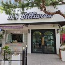 RS빌리어즈 이미지