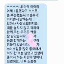 우면종합상가 | MK 책임영어 우솔초 까지만 수업 (과천중,서운중,문창초,대곡초,대왕초,계성초,귀인초 학부모님 영어...