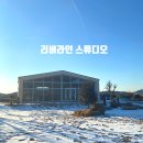 리버라인스튜디오