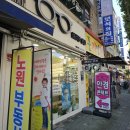 바라봄안경 | [바라봄 안경] 이번엔 우리 엄마 돋보기 안경 맞추기(민생지원금)