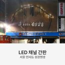 봉원필방 - 종로구 인사동길 22 | 봉원필방