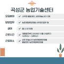상한하늘나리농촌체험휴양마을