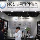 피아이에스 이미지