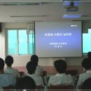 산재의료관리원 동해병원