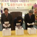 정식축사 이미지