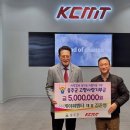 케이씨엠티