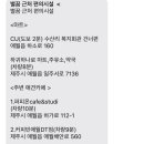 제주별꿈펜션 민박 이미지