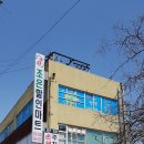 조은할인마트 이미지