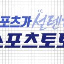 울진로또방